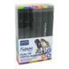 Маркер двустор. SketchMarker Sultani Future для паперу набір 12шт ST-8016-12