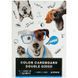 Набор первокласника Kite Dogs K23-S05