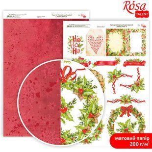 Папір для дизайну Rosa Talent А4 200г/м матовий двостор. Holiday Time-8 5318080