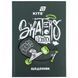 Щоденник шкільний Kite мод 262 Skaters gona skate K26-262-7