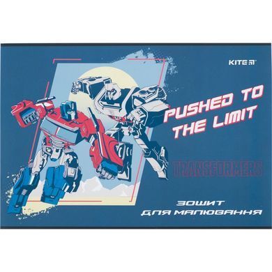 Альбом для рисования А4 12л Kite мод.241 Transformers TF24-241