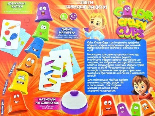 Гра настільна DankoToys DT CCC-01-01U Color Crazy Cups (укр)