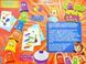 Гра настільна DankoToys DT CCC-01-01U Color Crazy Cups (укр)