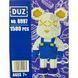 Конструктор 3D Magic Blocks Ведмідь Bearbrick біло-синій 1580 деталей, кор. 33*24,5*5см №8997