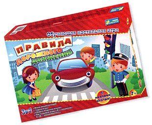 Гра Creative 5805 ПРАВИЛА ДОРОЖНОГО ДВИЖЕНИЯ