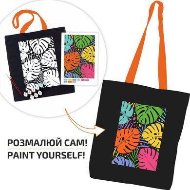 Сумка-шопер хлопковая, раскраска, 38*42см ручка 60см Rosa Talent 240 г/кв.м Тропічне листя N0003615