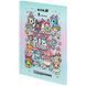 Щоденник шкільний Kite мод 262 tokidoki TK25-262