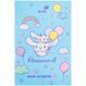 Тетрадь нотная KITE А4 20арк Cinnamoroll CR26-404