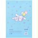 Тетрадь нотная KITE А4 20арк Cinnamoroll CR26-404