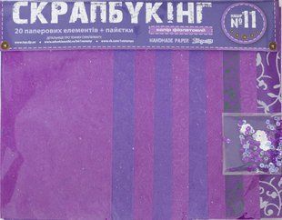 Набор для скрапбукинга 1 Вересня №11 951128