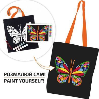 Сумка-шопєр бавовна, розмальовка, 38*42см ручка 60см Rosa Talent 240 г/кв.м Чарівний метелик N0003616