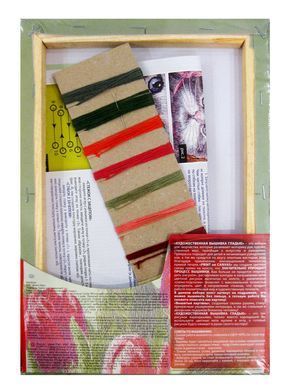 Набор для творчества DankoToys DT VGL-02-02 вышивка гладью на холсте 21*31см Тюльпаны
