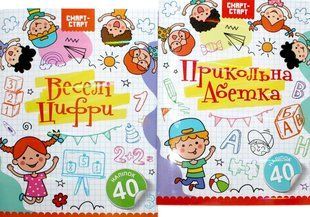 Детская книжка Рюкзачек Смарт-старт 200*260мм, 32л ассорти НР-1