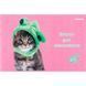 Альбом для рисования А4 24л Kite мод.242 Studio Pets SP24-242