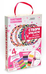 Набір для плетіння браслетів ROSA START техніка куміхімо Rainbow N000201