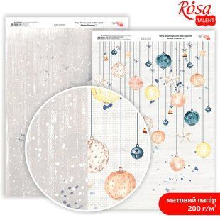 Папір для дизайну Rosa Talent А4 200г/м матовий двостор. Winter Dreamer-5 5318069