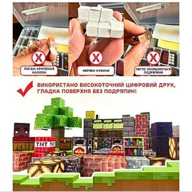 Конструктор 3D магнітний Magnetic Cube Minecraft майнкрафт, кор. 29*18*5см, 128 дет 2*2см №13/Н001/0290/BZ96-1
