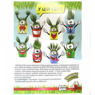 Набір для творчості DankoToys DT GMH-01-06 Grass Monsters Head весела травка