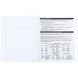 Тетрадь школьная предметная А5+ 168*203мм 48л. Kite в линию, Lumen Английский язык K26-240-8