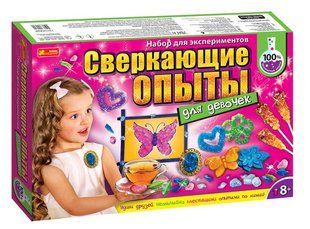 Гра наукова Creative 9789 'Блискучі досліди для дівчат' 12114062Р