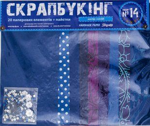 Набір для скрапбукінгу 1Вересня №14 951131
