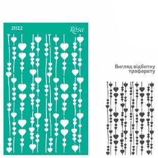 Трафарет самоклейка многоразовый 13*20см Rosa Talent Фоновый №2022 серия Love GTP50083209