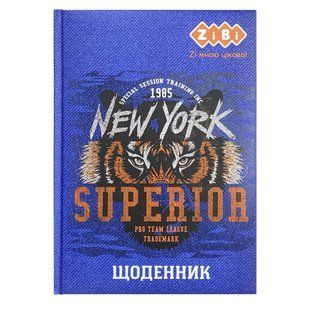 Шкільний щоденник ZiBi В5 (17,6*25см) Superior ZB.13821