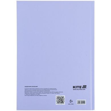 Щоденник шкільний Kite мод 262 Kite K25-262-**, помаранчевий