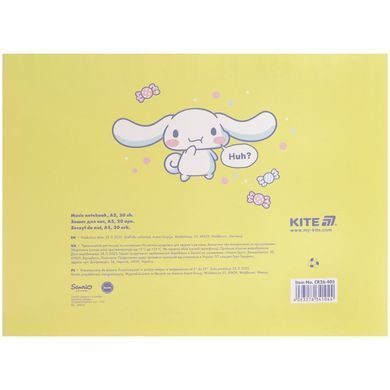Нотний зошит Kite А5 20арк Cinnamoroll CR26-405