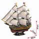 Конструктор 3D CubicFun HMS VICTORY T4019h