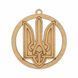 Заготовка для декорирования Rosa Talent (ХДФ) набор 4шт С Украиной в сердце 7,5*8см 48017853