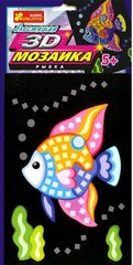 Мозаика 3D мягкая Creative 8020-02 Рыбка