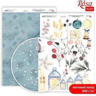 Папір для дизайну Rosa Talent А4 200г/м матовий двостор. Winter Dreamer-7 5318071