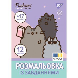 Книжка-розмальовка А4 Yes 6арк з наліпками та завданнями Pusheen 743223