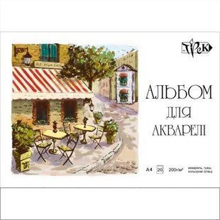 Альбом для акварелі Трек А4 20арк Гознак 200г/м 007460