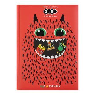 Шкільний щоденник ZiBi В5 (17,6*25см) Wild Child ZB.13822