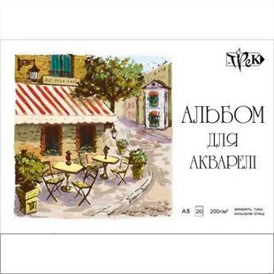 Альбом для акварелі Трек А5 20арк Гознак 200г/м 007461