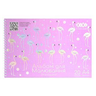 Альбом д/малюв. А4 20арк ZiBi спіральний 120г/м Flamingo ZB.1443-26