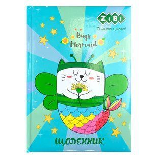 Школьный дневник ZiBi В5 (17,6*25см) Sweety ZB.13810