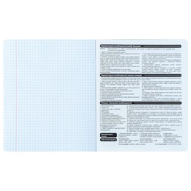Тетрадь школьная предметная А5+ 168*203мм 48л. Kite в клетку, Kuromi Биология HK25-240-7