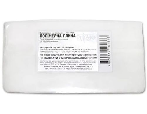 Глина полимерная Трек 250г П25***, Белый