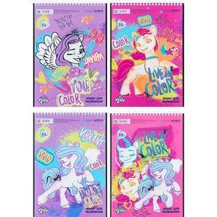 Альбом для малювання А4 30арк Kite спіральний мод.243 My Little Pony LP24-243