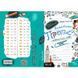 Тетрадь - шаблон А5 Школа (В. Федиенко) magic English, Английские прописи 16л., полупечатный шрифт (укр) 290859