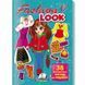 Гра настільна Пегас Вдягни ляльку, Fashion Look №8 139931