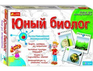 Набір для творчості Creative 0321 ЮНЫЙ БИОЛОГ