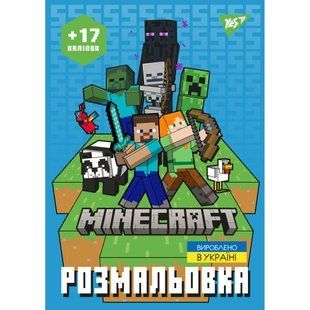 Книжка-розмальовка А4 Yes 4арк з наліпками Minecraft 743221
