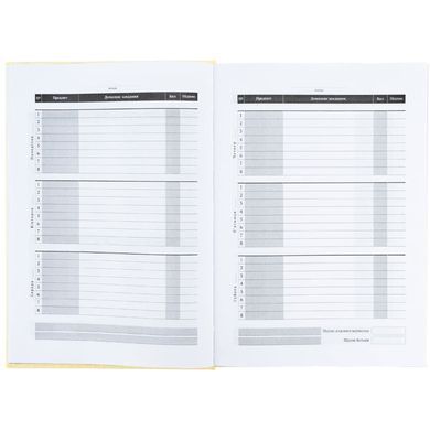 Щоденник шкільний Kite мод 262 Studio Pets SP26-262-1