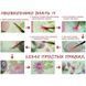 Картина раскраска по номерам на холсте 30*40см Babylon VK219 Вечер влюбленных
