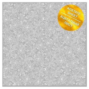 Ацетатный лист 30,5*30,5cм Фабрика Декору с фольгированием White Poinsettia FDFMA-1-036