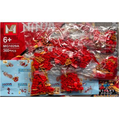 Конструктор 3D Blocks LW Ninja 360 элементов №MG1029A